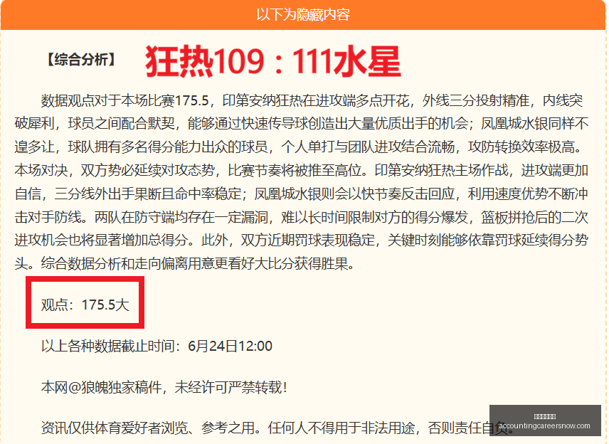 卡拉菲奥里,左膝重伤复,再添左膝重,米兰体育直播官网,米兰体育直播,米兰体育App,米兰体育赛事,米兰体育平台
