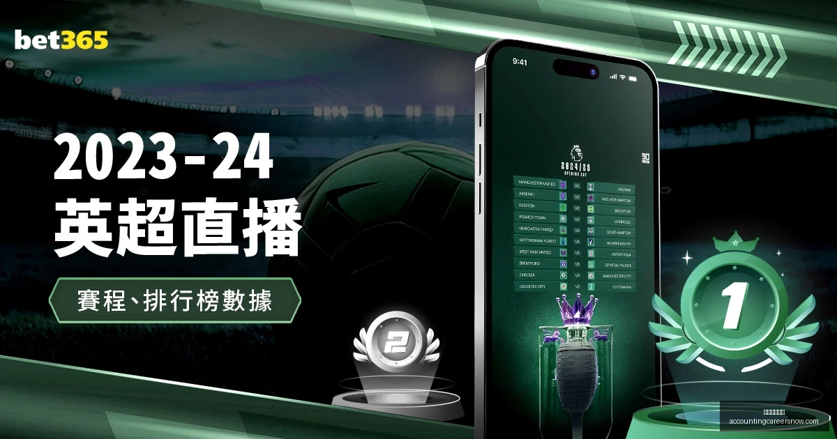 津门球队迎,战上海申花,门票明日,米兰体育直播官网,米兰体育直播,米兰体育App,米兰体育赛事,米兰体育平台