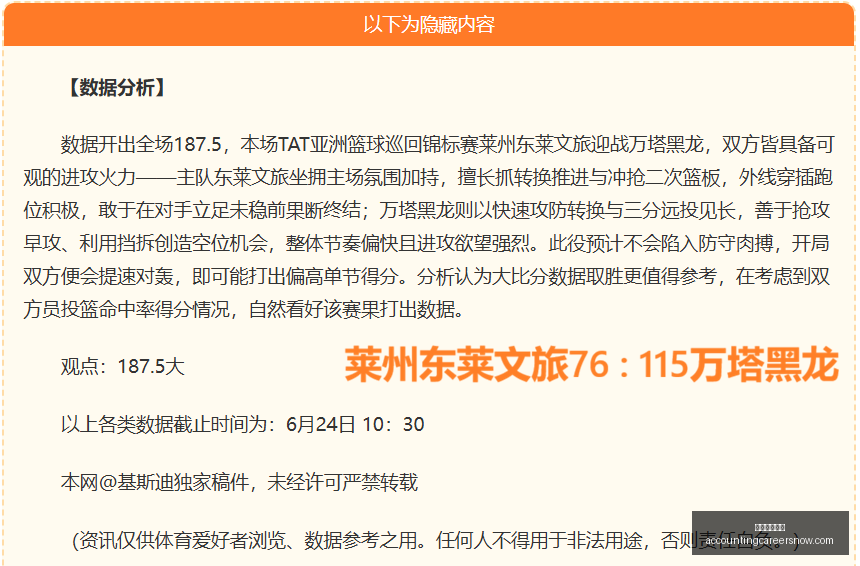 米兰体育直,播米兰体育,直播官网数,米兰体育直播官网,米兰体育直播,米兰体育App,米兰体育赛事,米兰体育平台