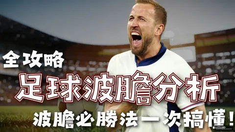 拜仁球星基米希大腿后侧肌腱炎，官方确认将休战数周