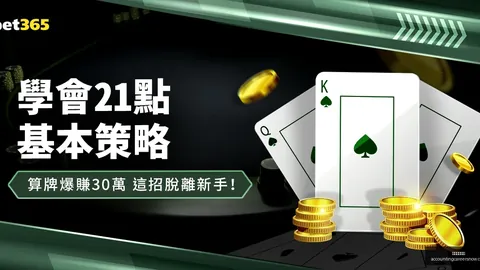“卡拉菲奥里左膝重伤复发，再添左膝重伤历史一幕”