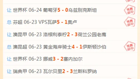 哈利伯顿领队逆转战胜篮网，凯尔特人实现复仇之战