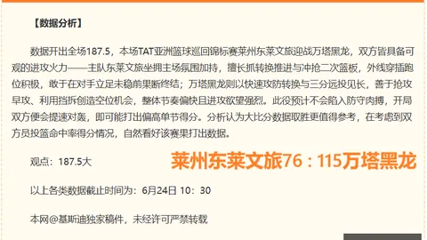 米兰体育直播米兰体育直播官网数据冲到084348引发关注